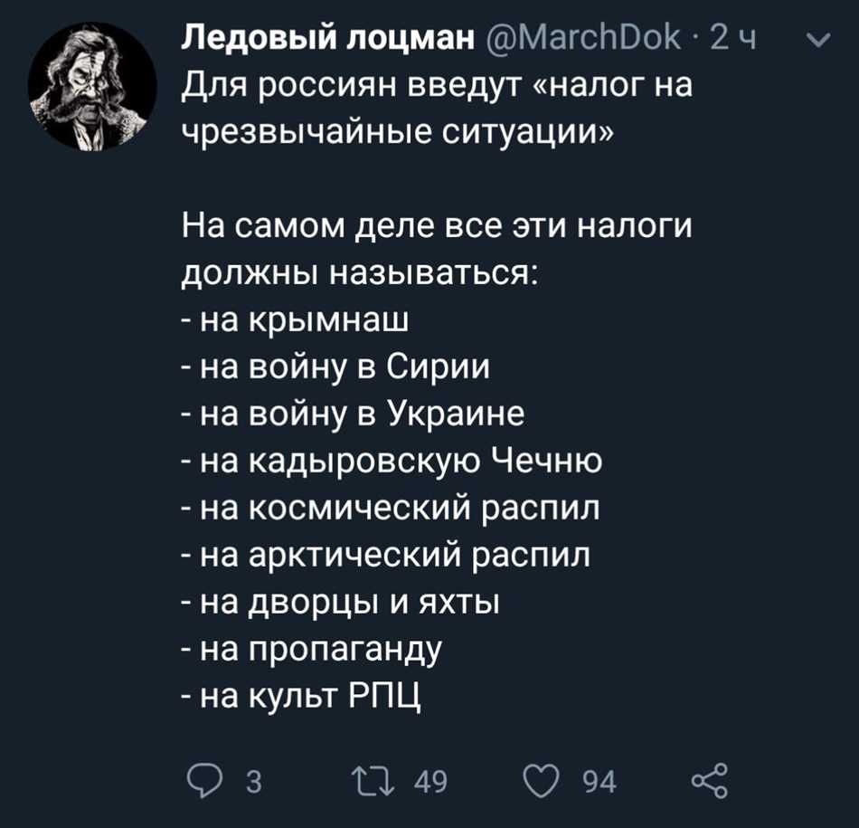 Что значит выражение читать между строк