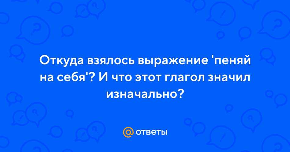 Значение и интерпретация выражения 