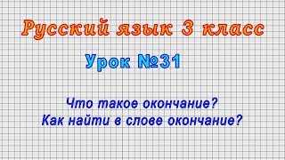 Проверка корректности написания слов