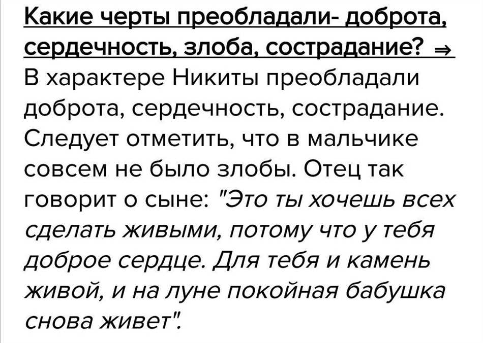 Доброта вознаграждается: рассказываем о смысле пословицы «Добро сеять — добро и пожинать» и как она актуальна в современном мире