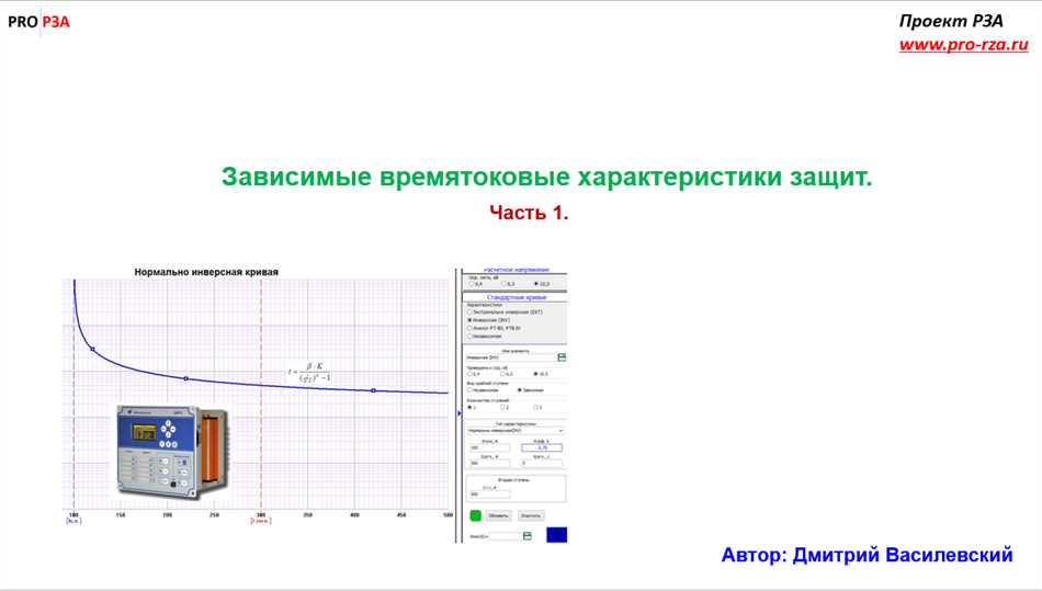 Принцип работы дзо