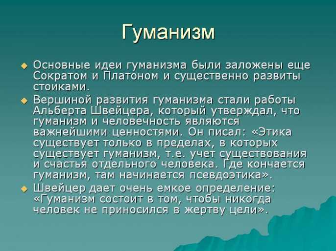 Сферы жизни: 20 идей для личного развития | Strategium ✈