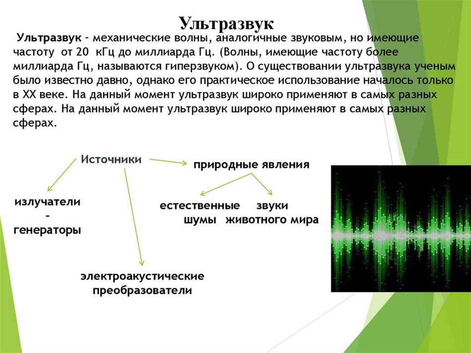 Ультразвуковые генераторы от всякой твари