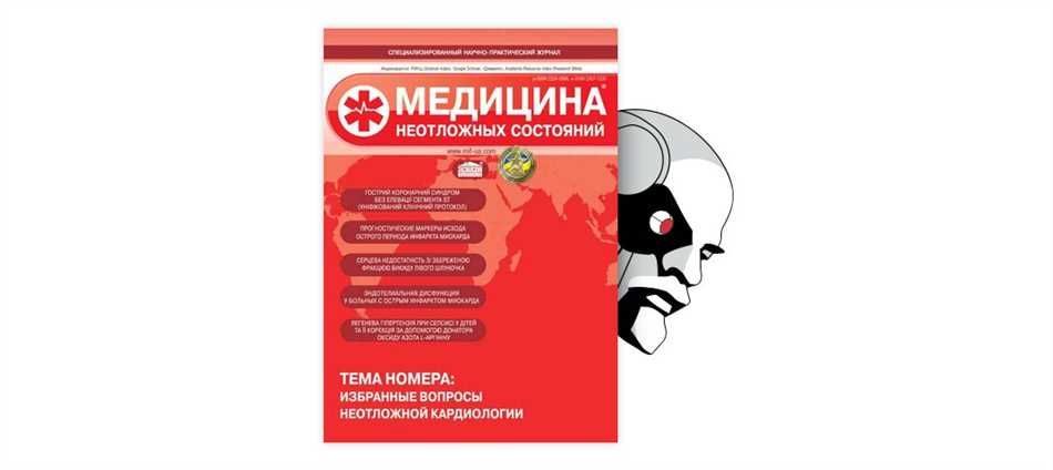 Ингибиторы фактора ХА: суть, механизм действия, применение