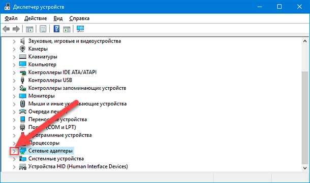 Интернет контроллер в диспетчере устройств: что это такое и как он работает