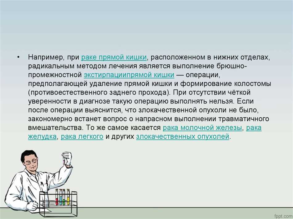 Инцизионная биопсия: определение, принципы и применение