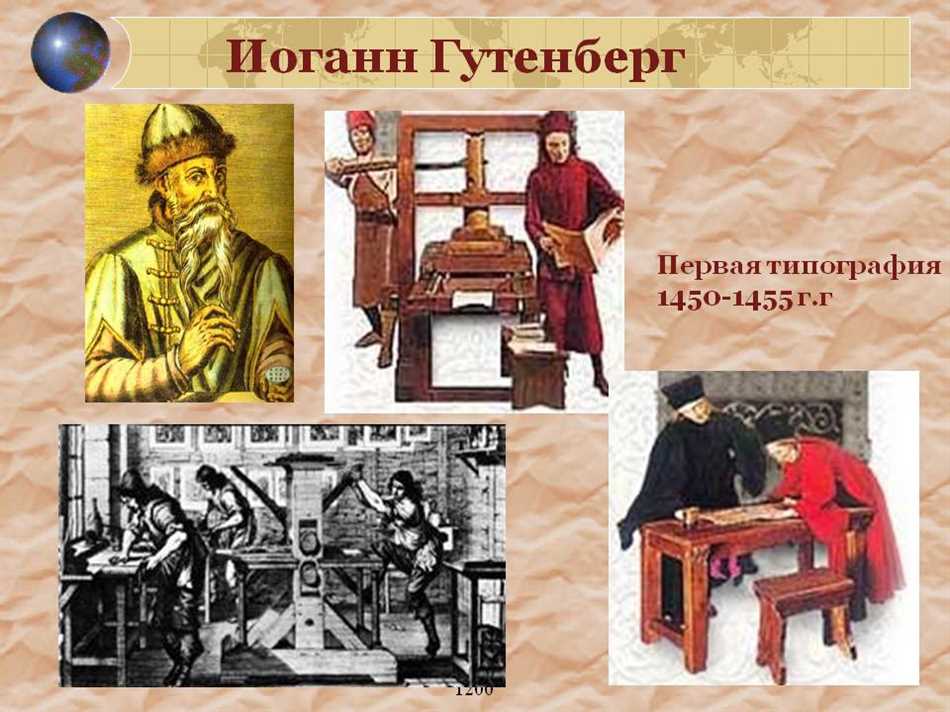 Великий изобретатель