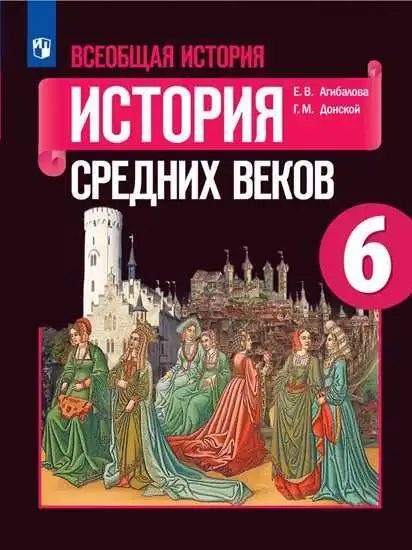 Особенности рукописной книги