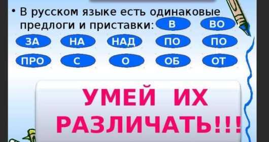 Исподнем историзм или архаизм: понятие и примеры