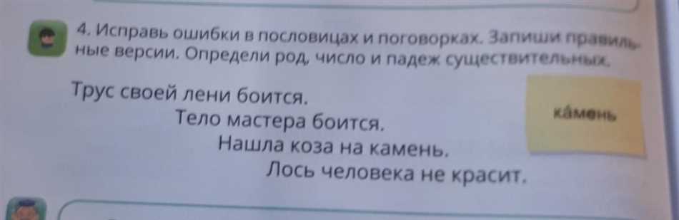 3. Ограниченность аналогии