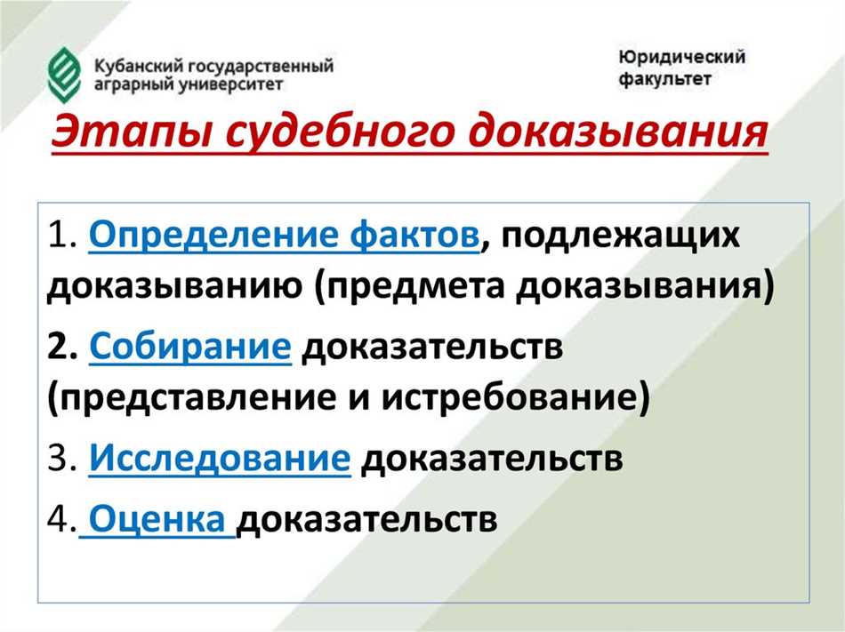 Особенности истребования электронных доказательств