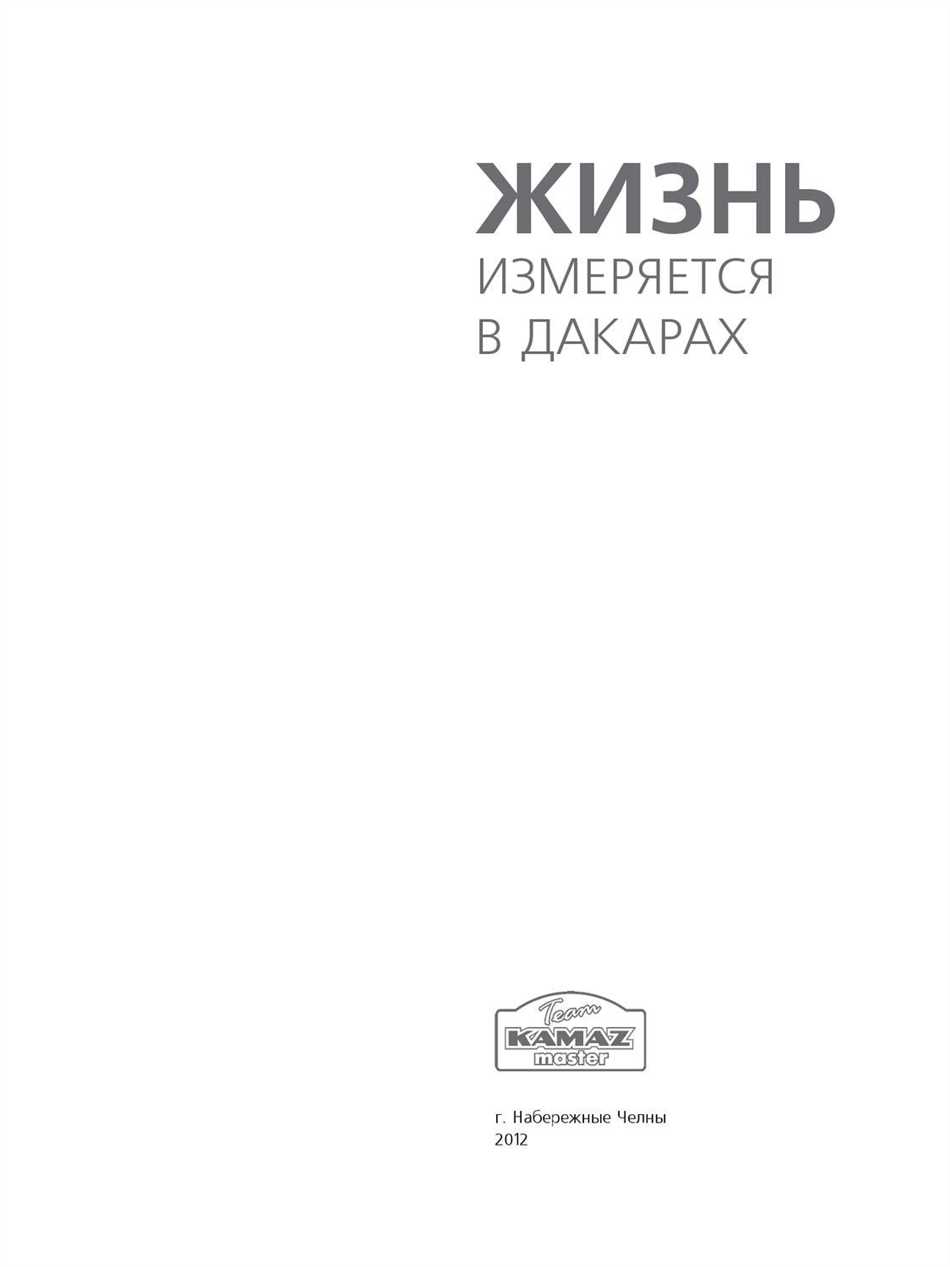 Разгадка долгостроящей тайны, которая связывала героев