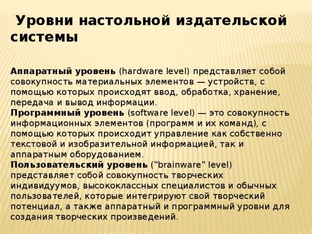 Управление контентом