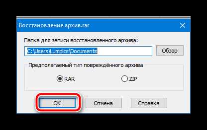 Обновить программу для работы с ZIP-файлами