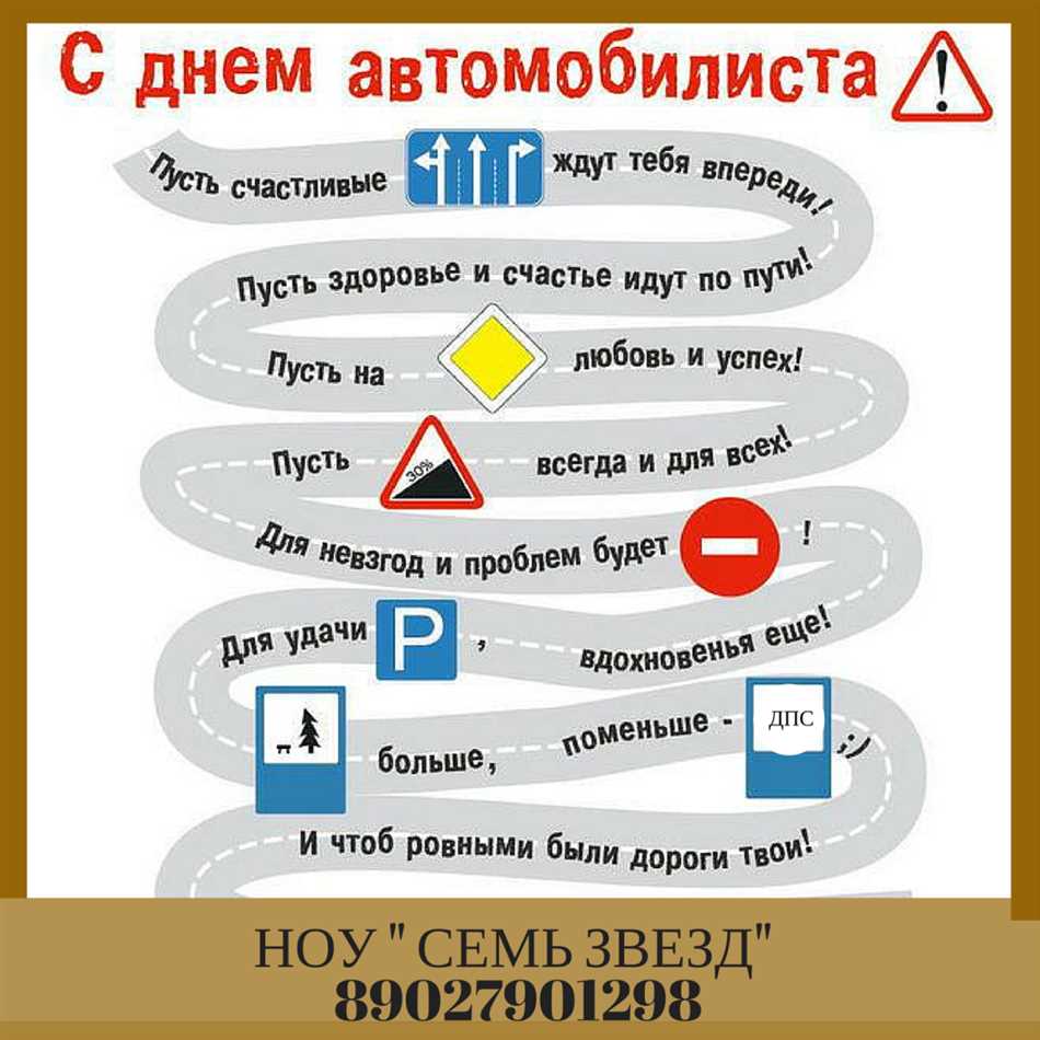 3. Напишите поздравительную открытку