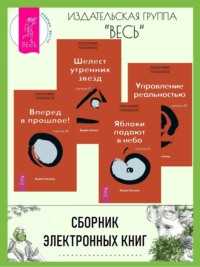 Раздел 3: Способы преодоления страха и достижения успеха