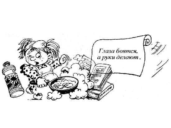 Как преодолеть страх и достичь успеха: глубокий смысл пословицы «Глаза страшатся, а руки делают»