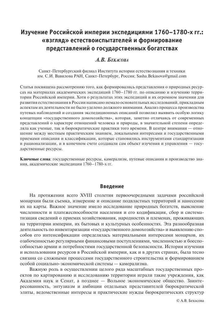 4. Не забывайте обучаться и развиваться