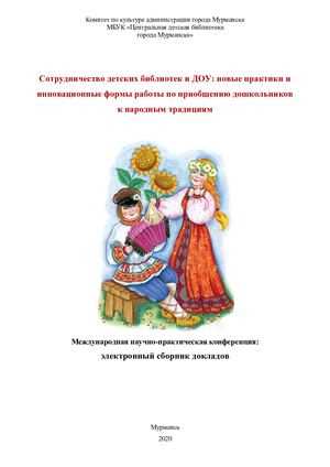 Как применить пословицу «Какие труды, такие и плоды» на практике: советы и практические рекомендации