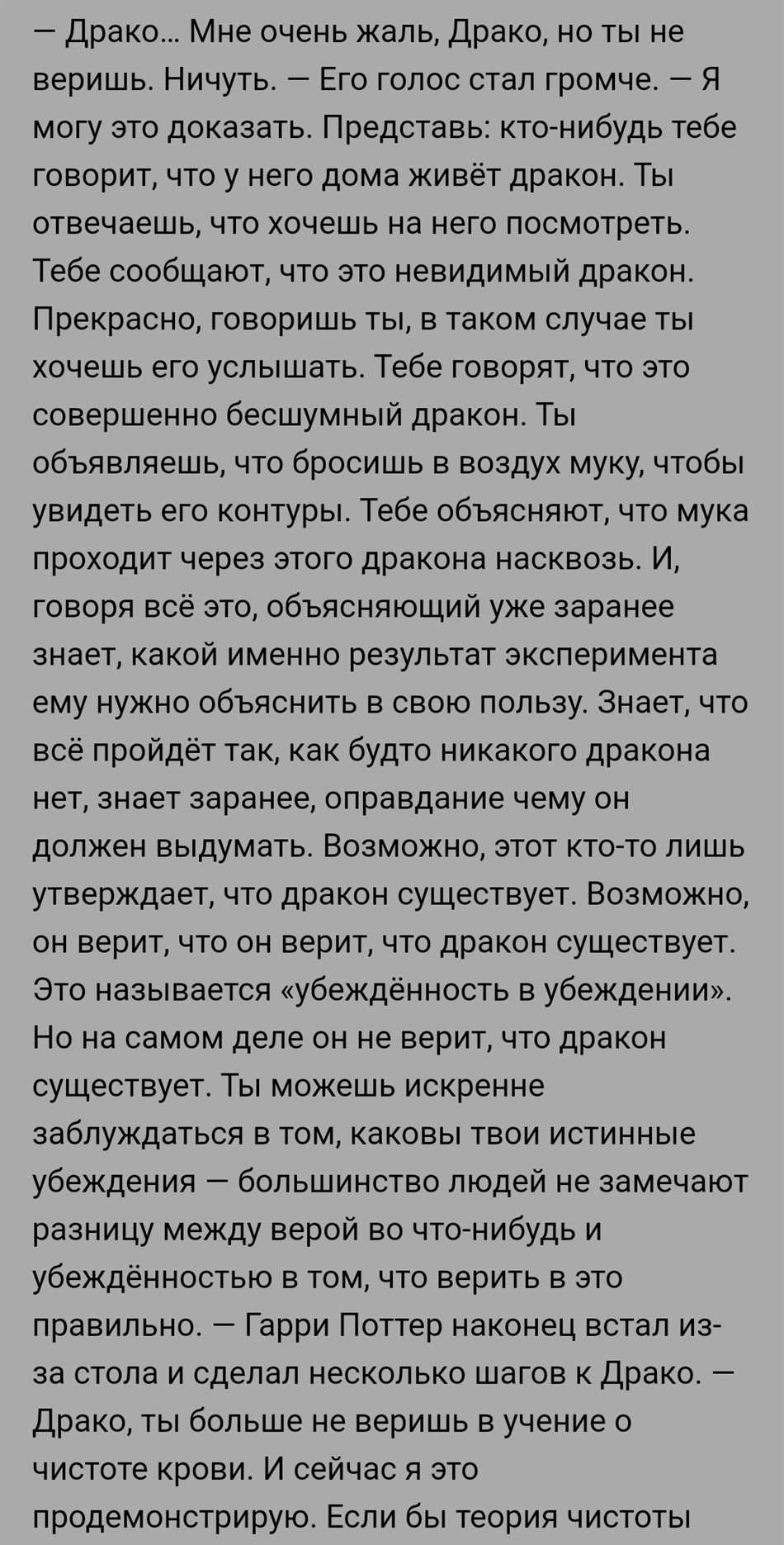 1. Тихое и уединенное место