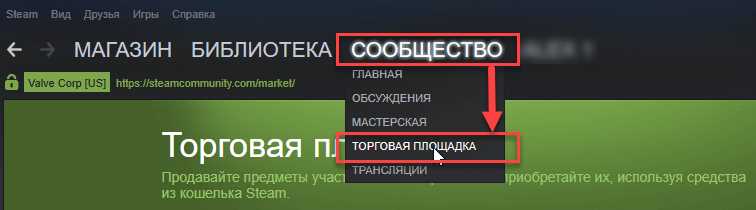 Как активировать Steam Guard?