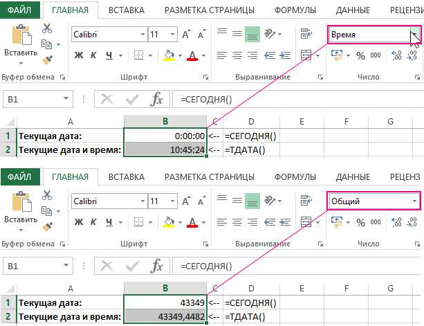 Какая формула выводит дату следующего дня в эксель?