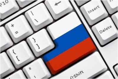 Какой день считается днем рождения интернет в России и почему