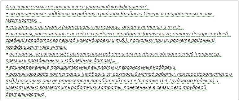 Процесс измерения уральского коэффициента может включать следующие шаги: