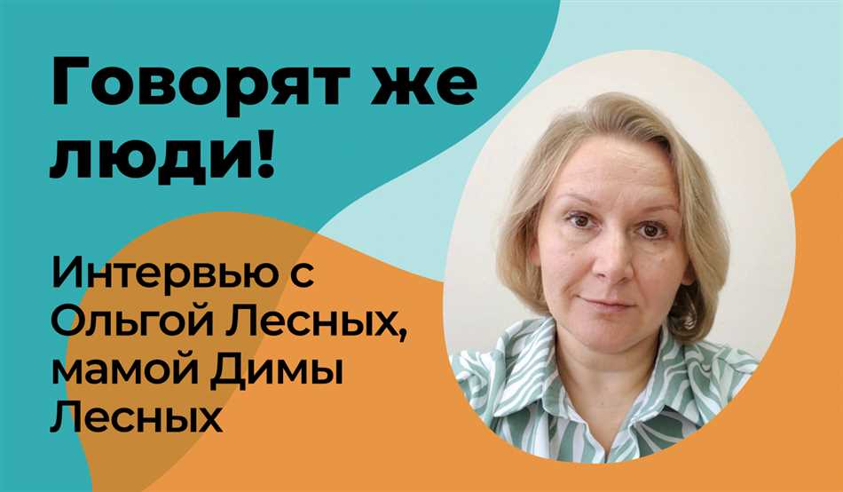 Развитие профессиональных навыков