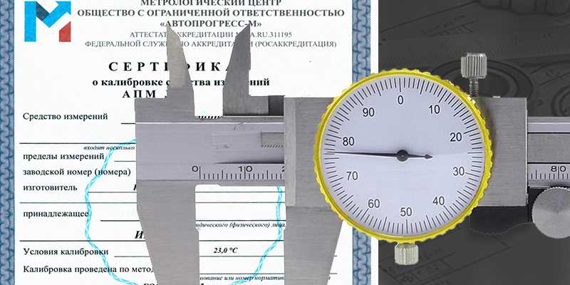 2. Размерные калибры