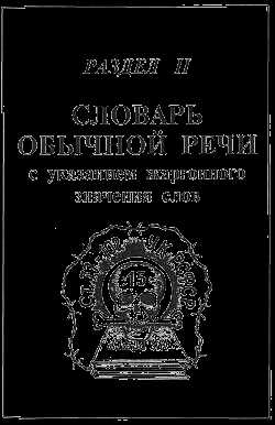 Определение и характеристики канитель жаргон