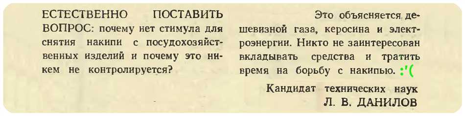 Значение карбонатного индекса в геологии