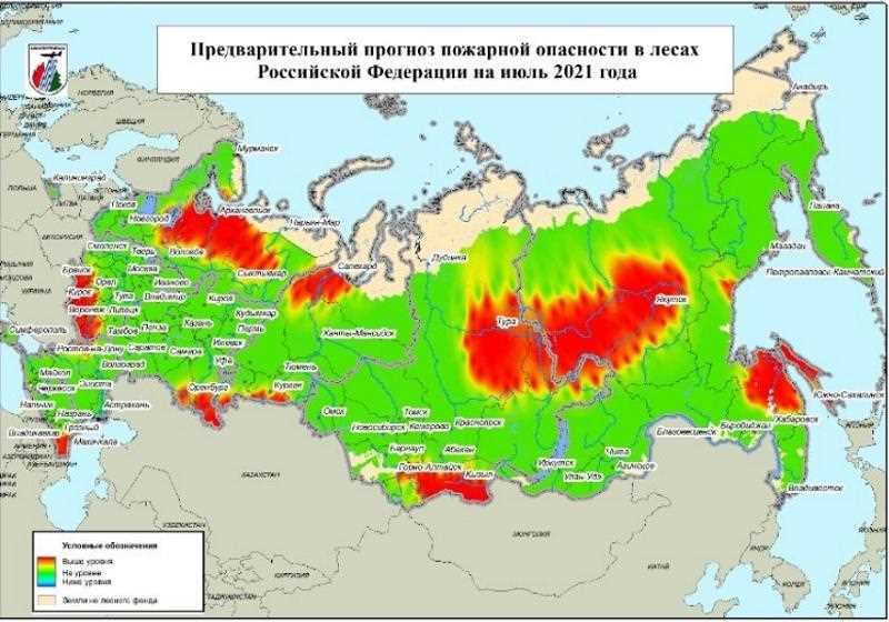 1. Несоблюдение правил пожарной безопасности