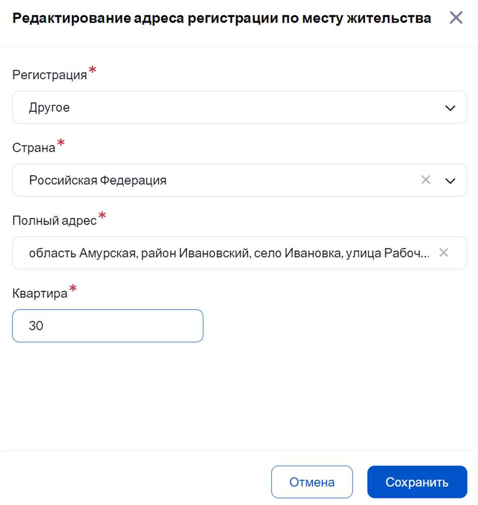 Карточка регистрации доступа к АИС образование: что это такое и как использовать