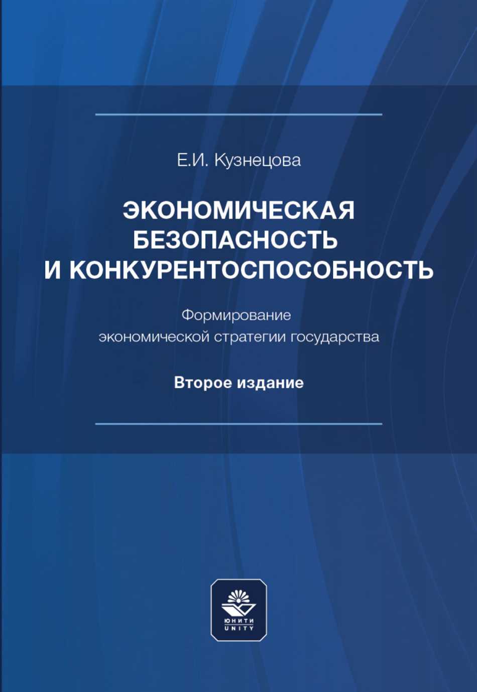 2. Поддержка специфических аспектов