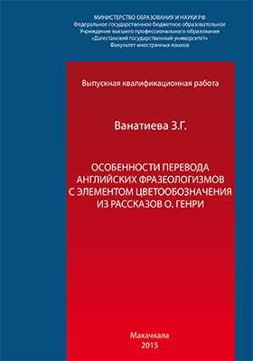 Кэш энд керри перевод на русский: основные понятия и принципы