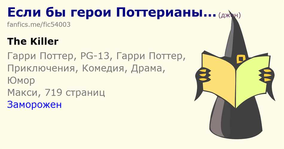 Когда настанет судный день для Кровавого Джона: всё о его исполнении правосудия в сериале «Менталист»