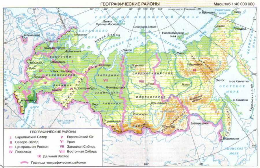 Комплексные географические районы и подрайоны России: основные характеристики и значение