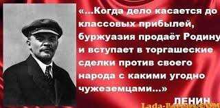 Компрадорский капитализм: сущность и особенности