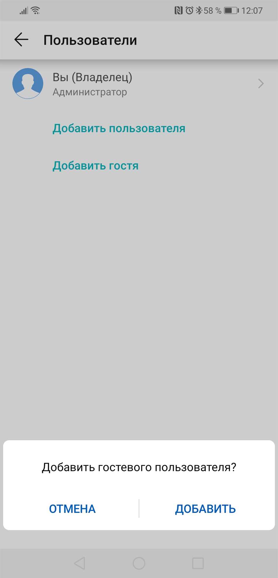 Удовлетворение конечного пользователя от использования телефона