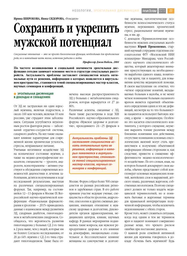 1. Широкий доступ к медицинским услугам