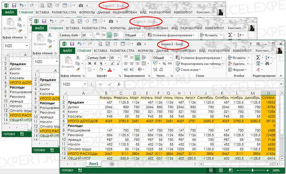 Консолидация в Excel: объединение данных в одну таблицу