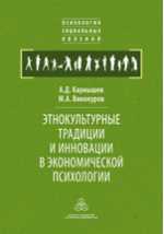 Кормление в истории России: прогресс, изменения и традиции