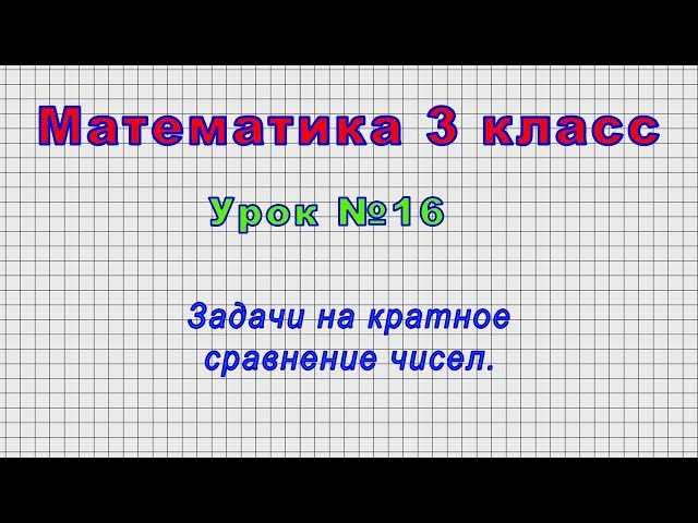 Что такое деление с остатком?