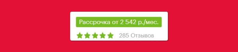 Кредитная заявка создана Эльдорадо: что это означает