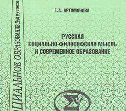 Третий аспект: Экономическая деятельность крестьянской общины