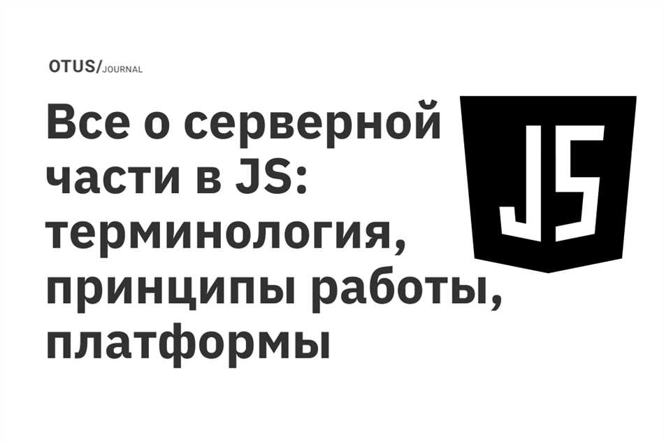 Кроссплатформенная программа: основные понятия и принципы работы