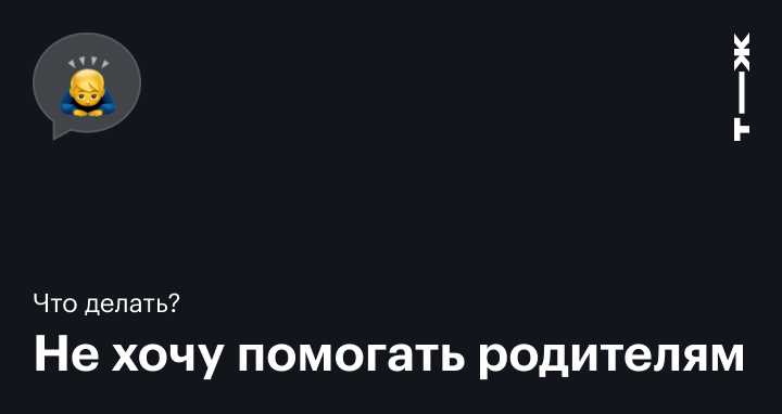 Кто такие нетрудоспособные родители и что с ними делать?