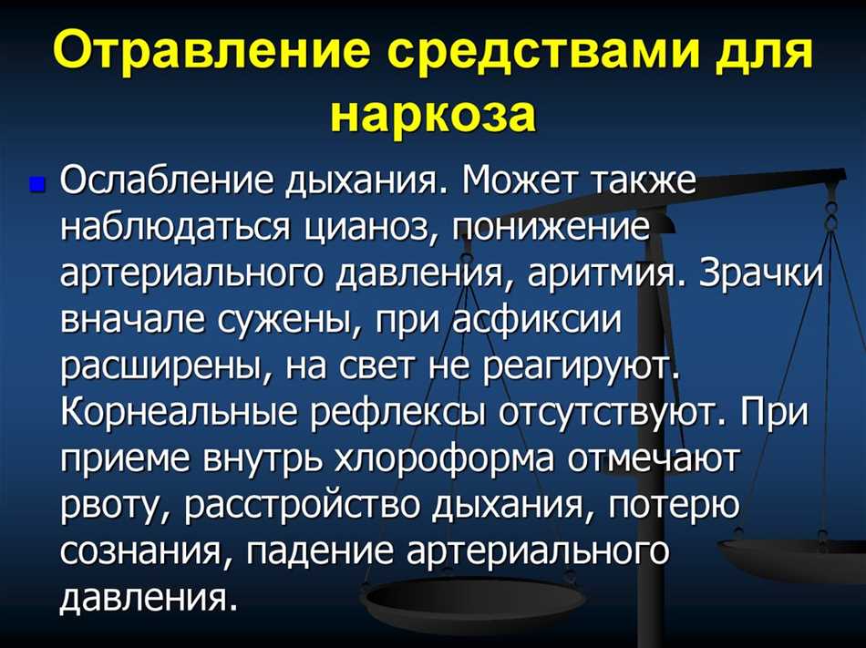 Лекарственная токсикология: основы, причины и последствия