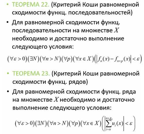 Линейность интеграла: основные принципы и применение